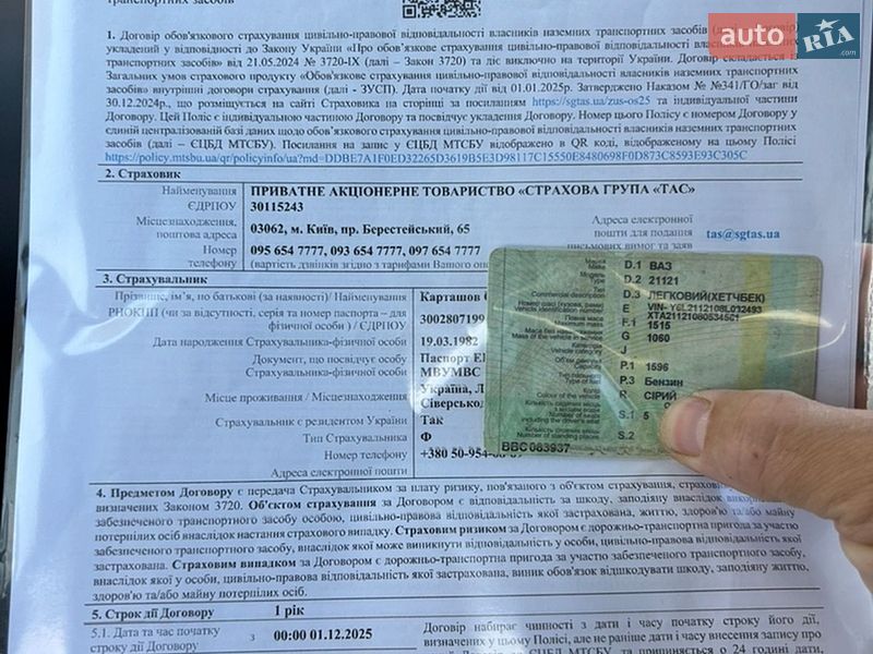 Хэтчбек ВАЗ / Lada 2112 2008 в Николаеве фото 21 Хэтчбек ВАЗ / Lada 2112 2008 в Николаеве