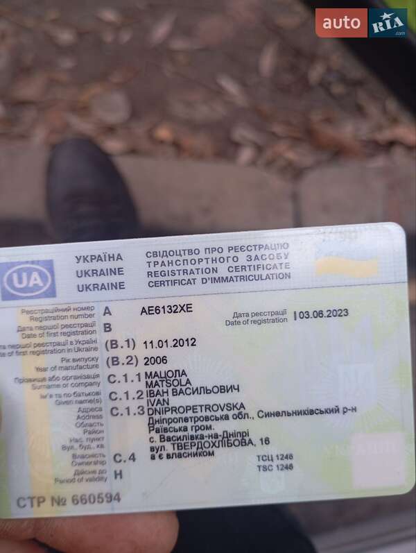 Седан ВАЗ / Lada 2115 Samara 2006 в Харькове