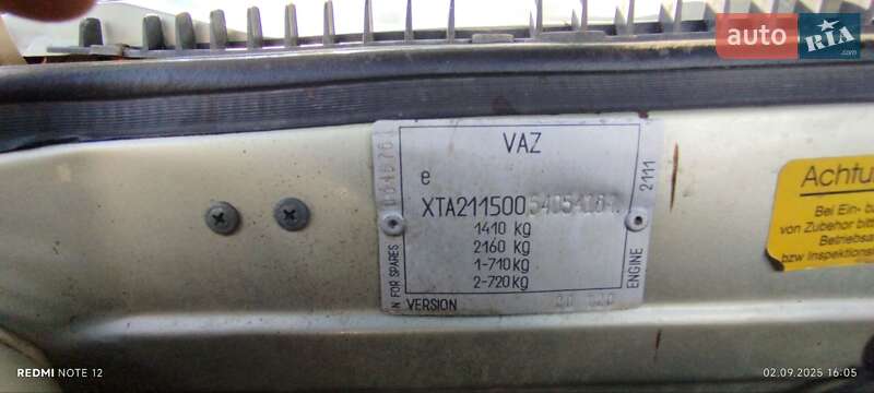 Седан ВАЗ / Lada 2115 Samara 2005 в Южноукраинске