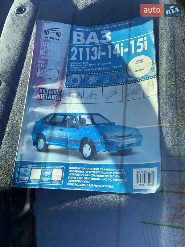 Седан ВАЗ / Lada 2115 Samara 2011 в Києві