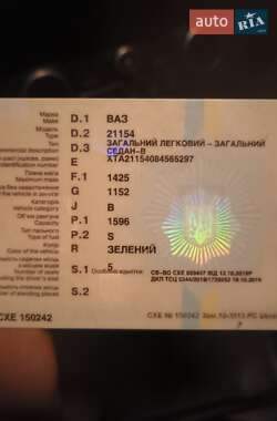 Седан ВАЗ / Lada 2115 Samara 2008 в Полтаве