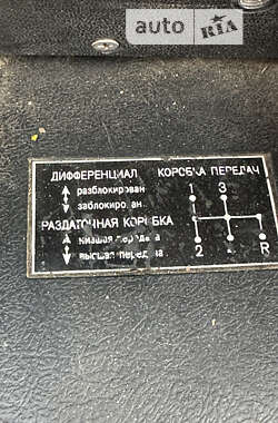 Внедорожник / Кроссовер ВАЗ / Lada 2121 Нива 1983 в Кагарлыке