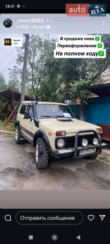 ВАЗ / Lada 2121 Нива 1991