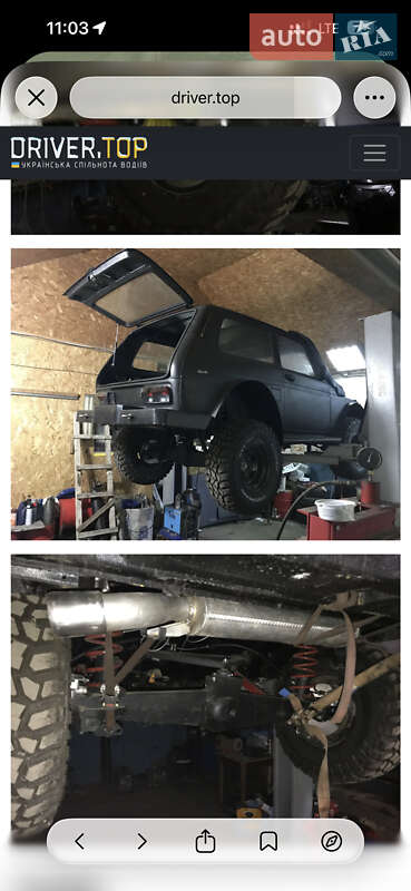 Внедорожник / Кроссовер ВАЗ / Lada 2121 Нива 1988 в Хмельницком фото 13 Внедорожник / Кроссовер ВАЗ / Lada 2121 Нива 1988 в Хмельницком