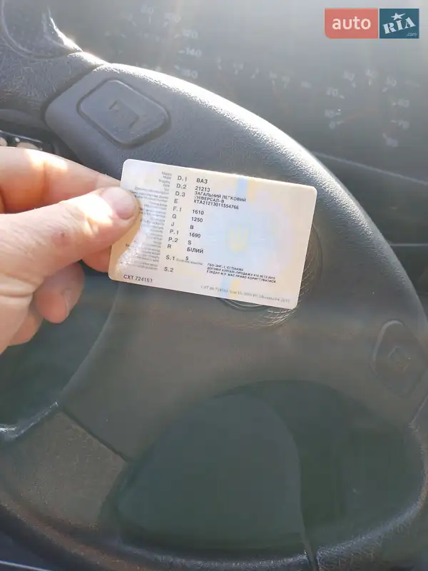 Внедорожник / Кроссовер ВАЗ / Lada 21213 Niva 2001 в Олевске документ 2 фото Внедорожник / Кроссовер ВАЗ / Lada 21213 Niva 2001 в Олевске документ