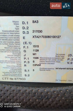 Седан ВАЗ 2170 Priora 2008 в 