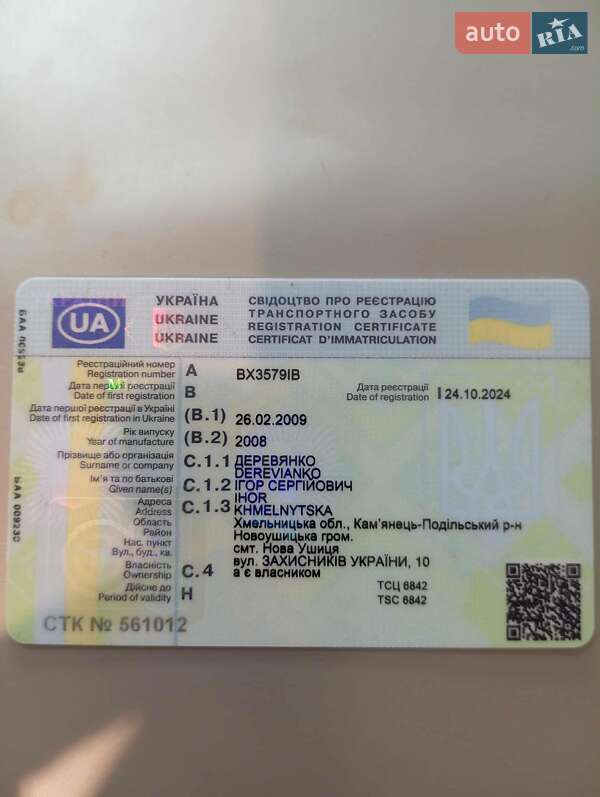 Седан ВАЗ / Lada 2170 Priora 2008 в Новій Ушиці фото 2 Седан ВАЗ / Lada 2170 Priora 2008 в Новій Ушиці