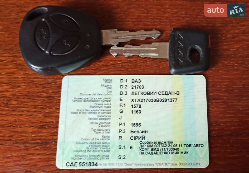 Седан ВАЗ / Lada 2170 Priora 2011 в Борщеві фото 6 Седан ВАЗ / Lada 2170 Priora 2011 в Борщеві