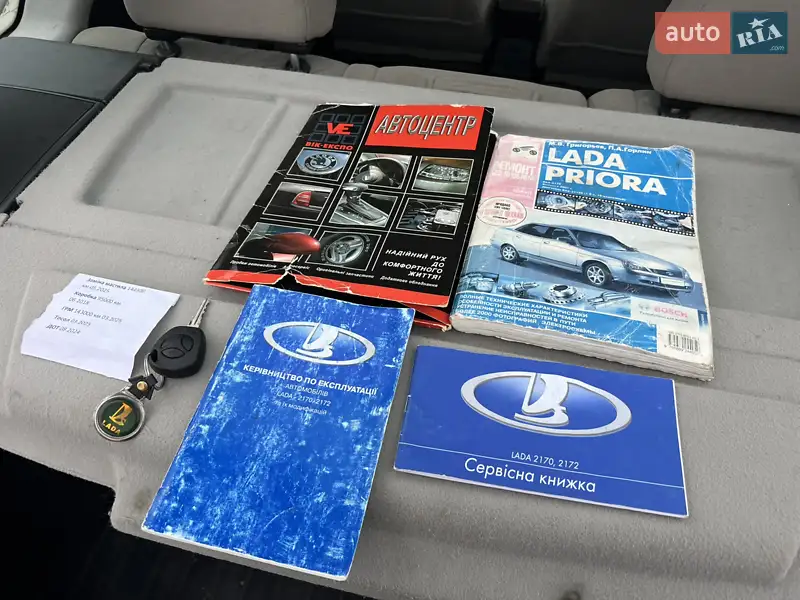 Хэтчбек ВАЗ / Lada 2172 Priora 2008 в Здолбунове документ 2 фото Хэтчбек ВАЗ / Lada 2172 Priora 2008 в Здолбунове документ