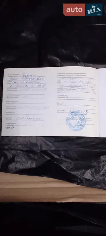 Седан ВАЗ / Lada 2190 Granta 2013 в Харькове документ 2 фото Седан ВАЗ / Lada 2190 Granta 2013 в Харькове документ