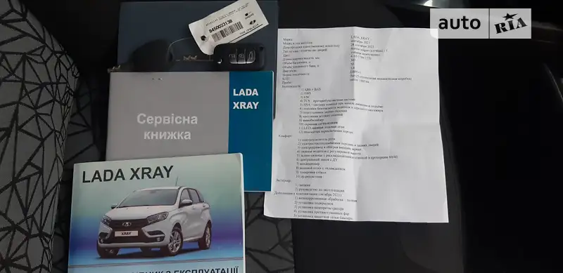 Хетчбек ВАЗ / Lada XRay 2021 в Запоріжжі документ