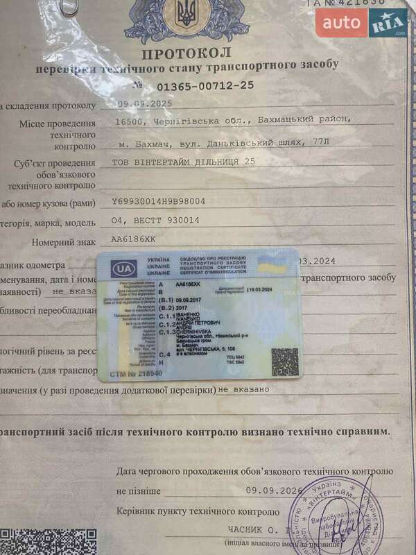 Лафет ВЕСТТ 975310 2017 в Бахмачі