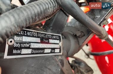Спортбайк Viper F2 250 2024 в Кривом Роге