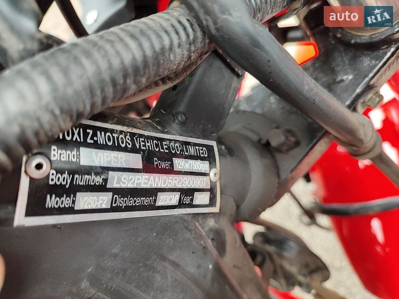 Спортбайк Viper F2 250 2024 в Кривом Роге