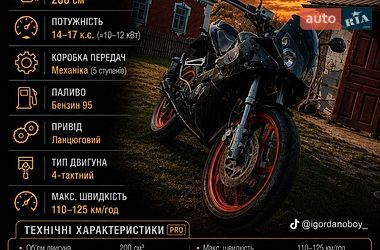 Мотоцикл Спорт-туризм Viper F5 2007 в Липовце