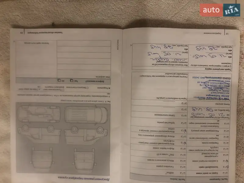 Пикап Volkswagen Amarok 2017 в Виннице документ