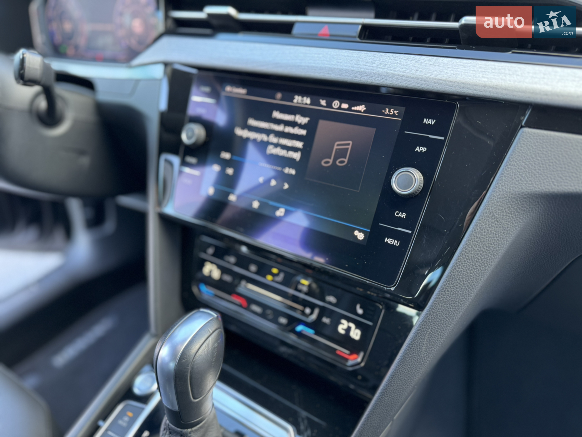 2020 Volkswagen Arteon - мініатюра 25