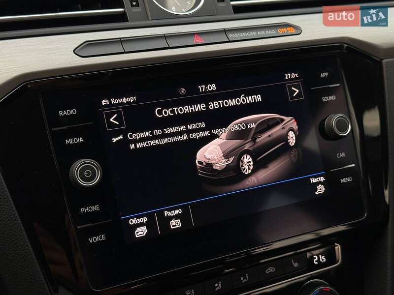 Лифтбек Volkswagen Arteon 2020 в Кривом Роге