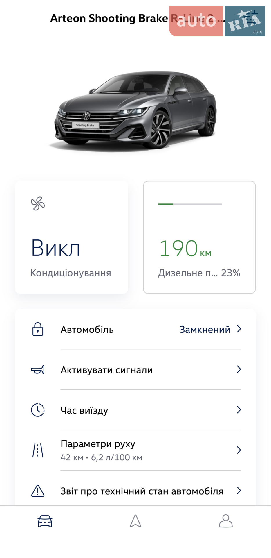 2020 Volkswagen Arteon - мініатюра 32
