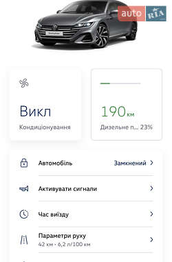 Универсал Volkswagen Arteon 2020 в 