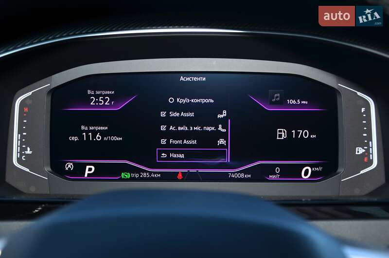 Лифтбек Volkswagen Arteon 2021 в Киеве