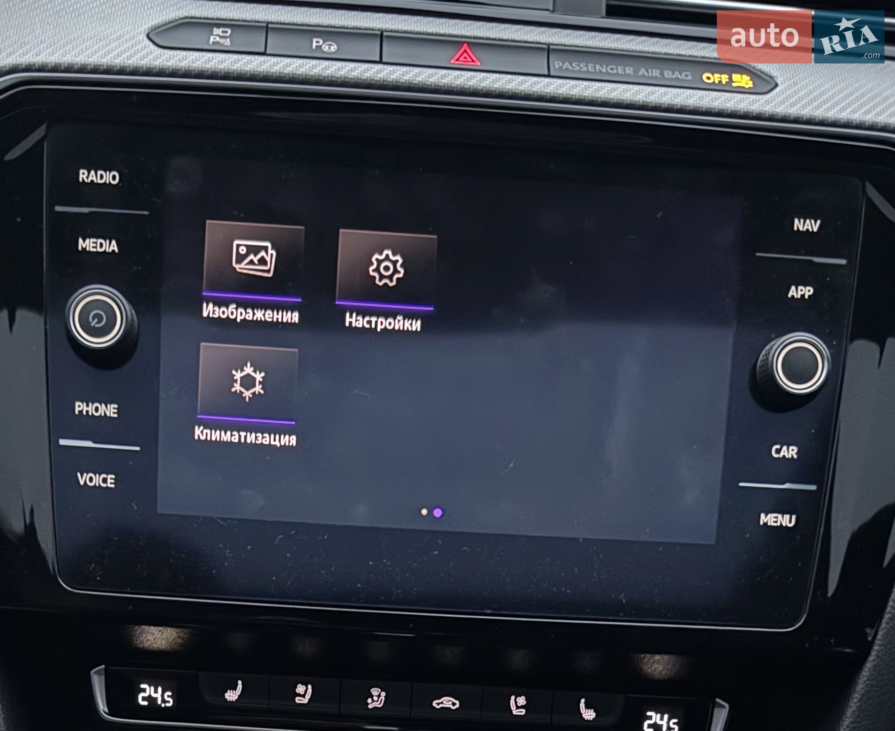 2020 Volkswagen Arteon - мініатюра 28