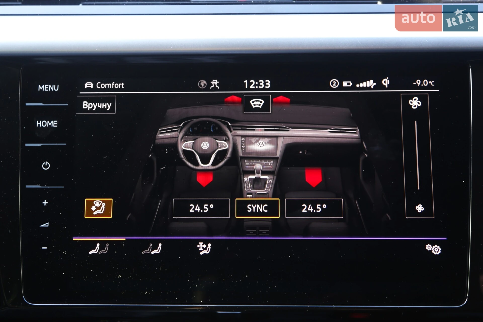 2021 Volkswagen Arteon - мініатюра 21
