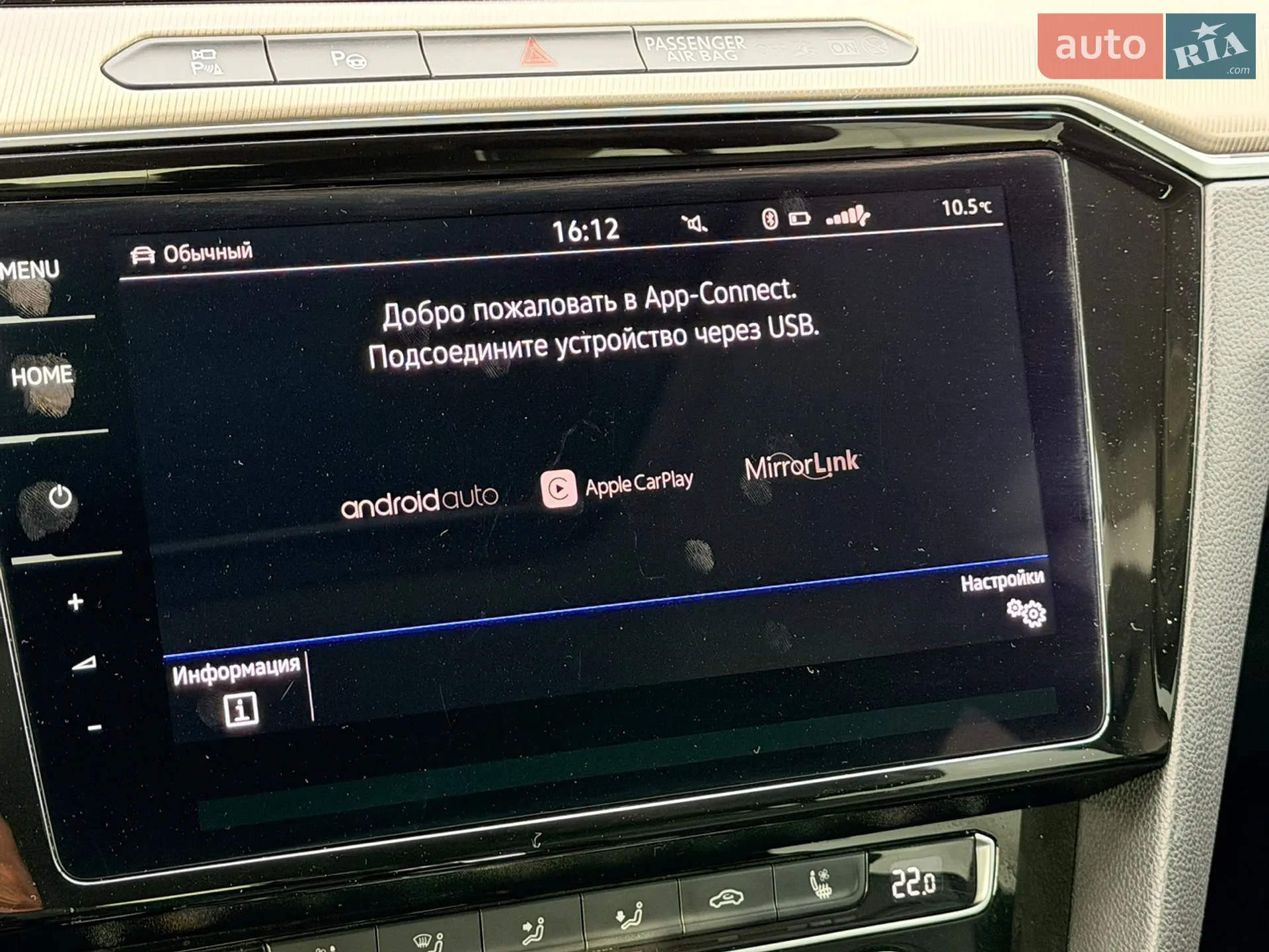 2019 Volkswagen Arteon - мініатюра 57