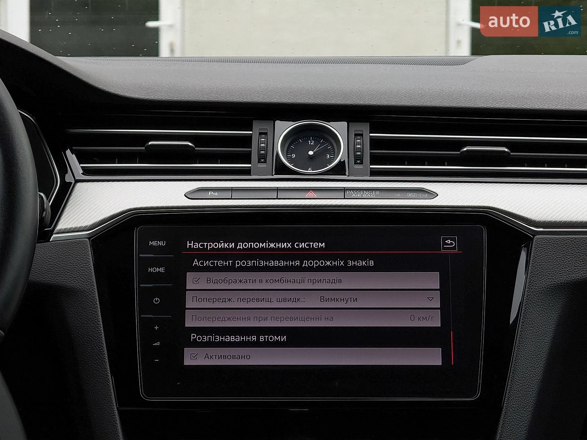 2019 Volkswagen Arteon - мініатюра 73