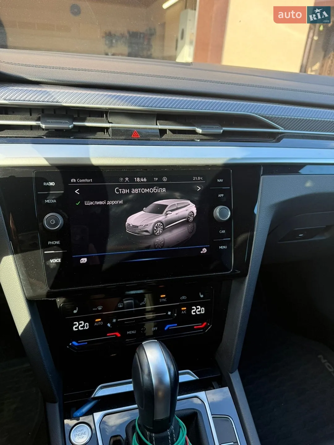 2022 Volkswagen Arteon - мініатюра 10