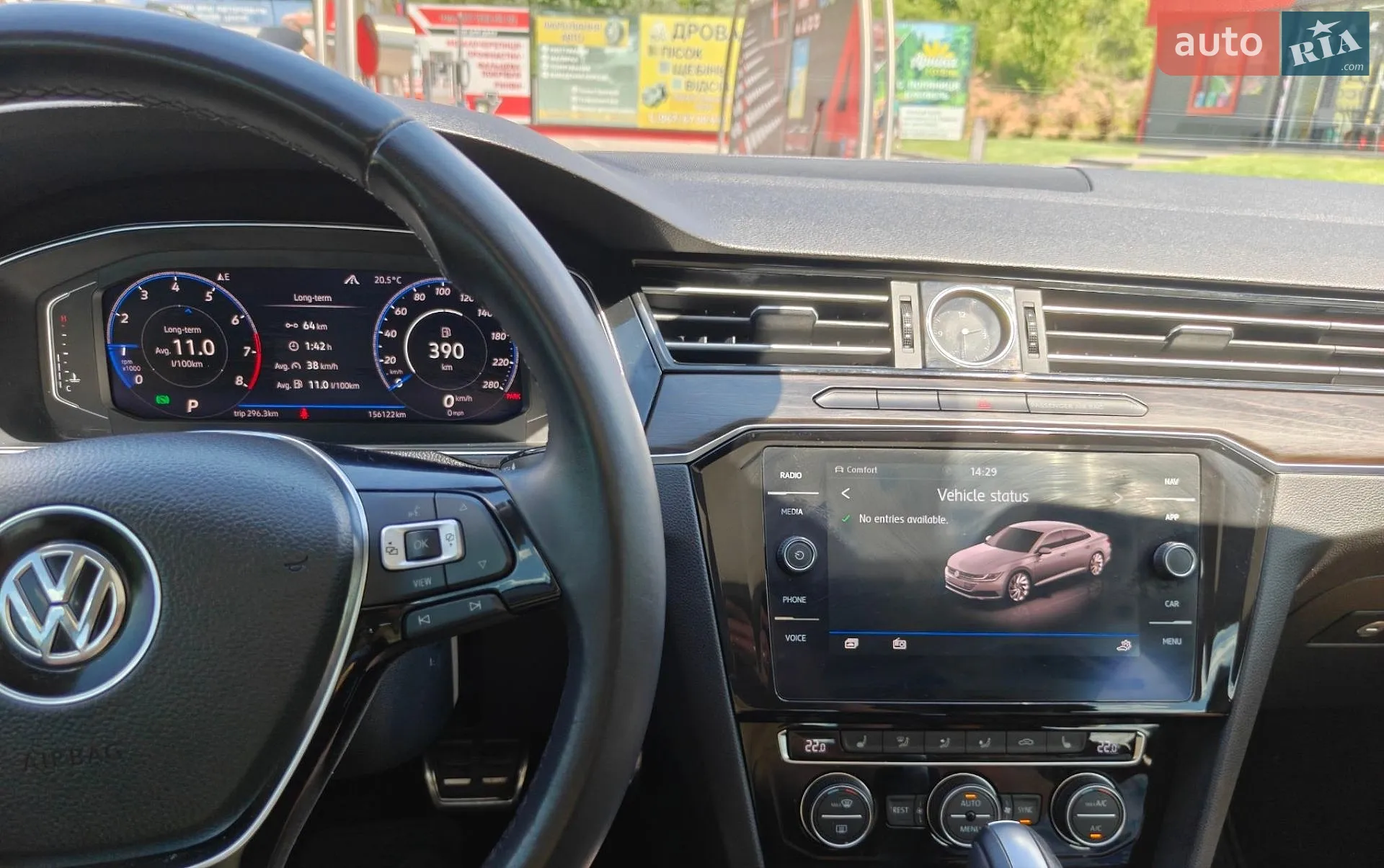 2020 Volkswagen Arteon - мініатюра 17