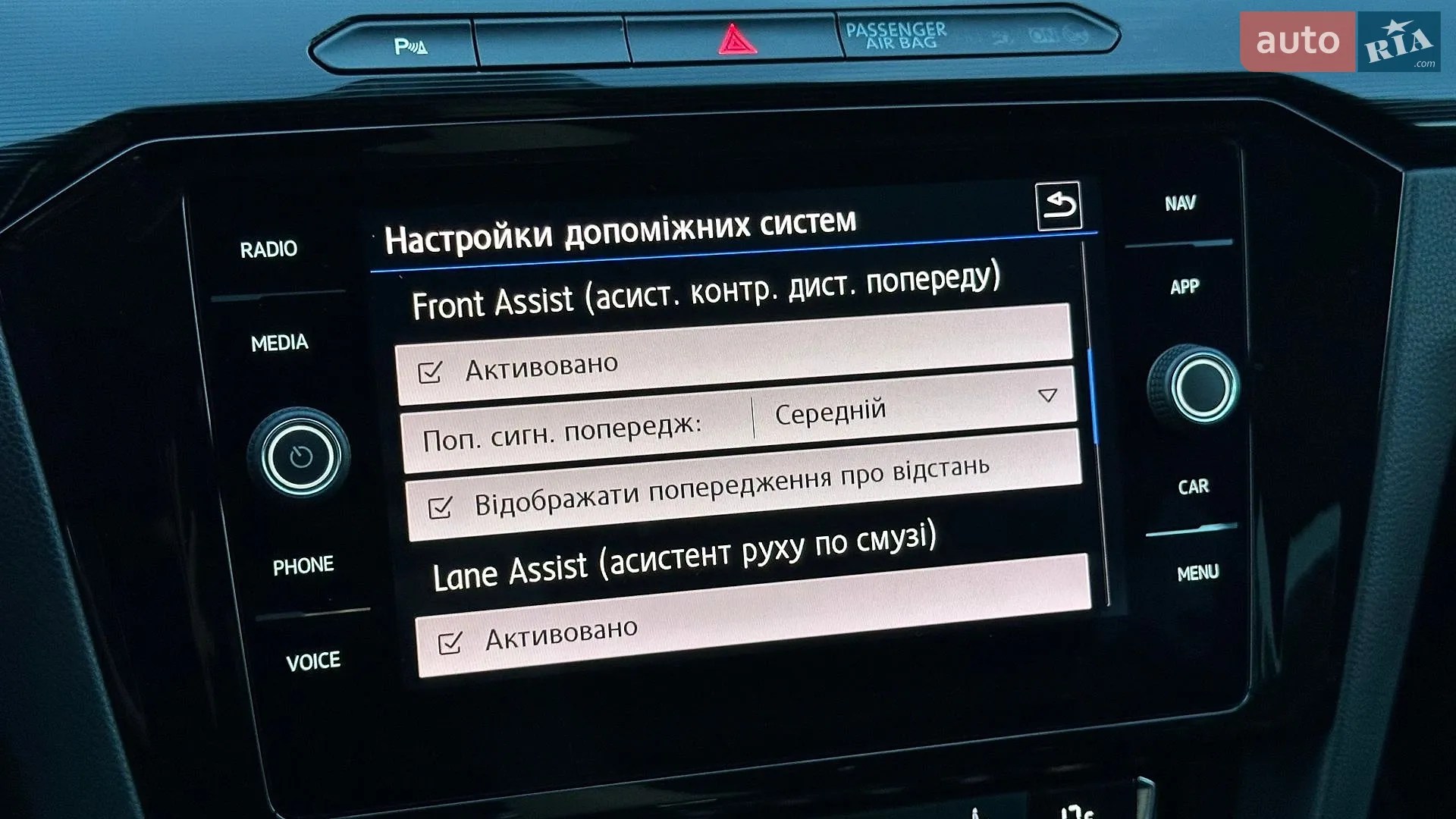 2018 Volkswagen Arteon - мініатюра 65