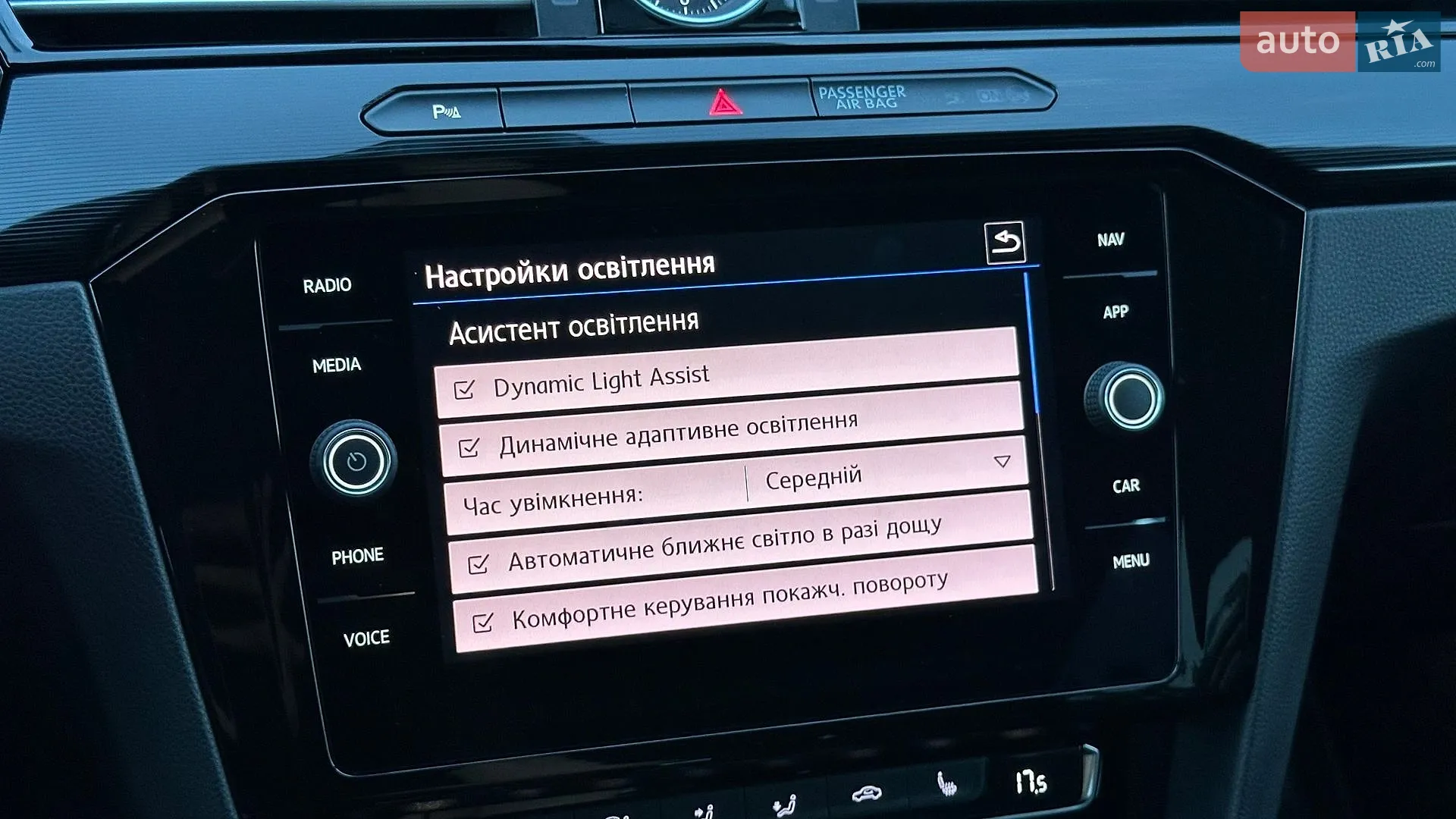 2018 Volkswagen Arteon - мініатюра 69