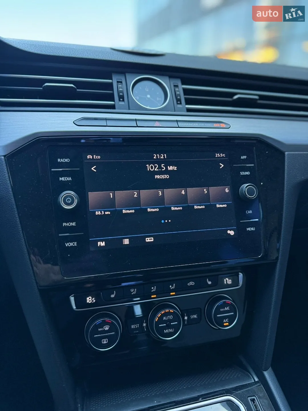 2018 Volkswagen Arteon - мініатюра 21