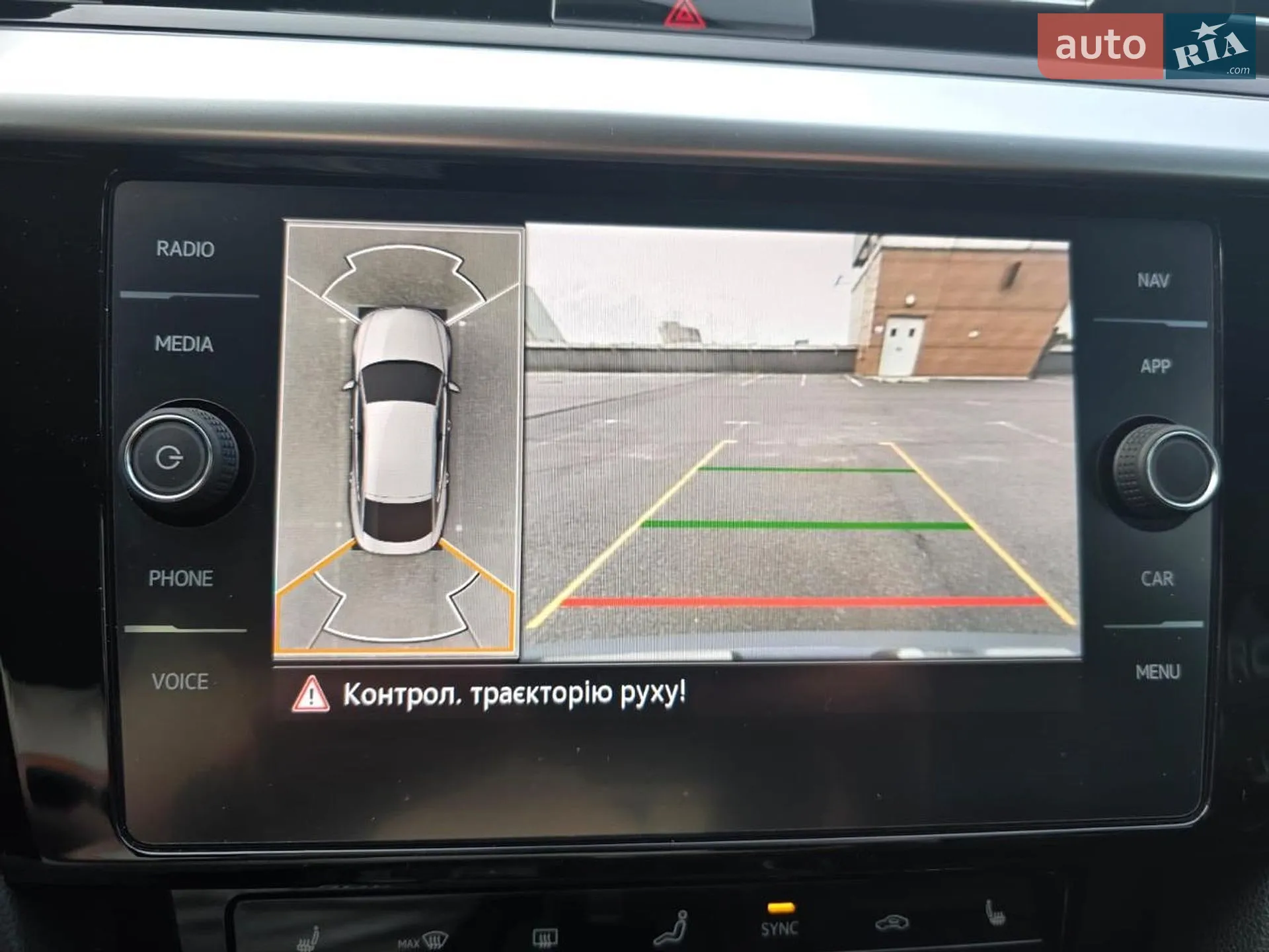 2023 Volkswagen Arteon - мініатюра 50