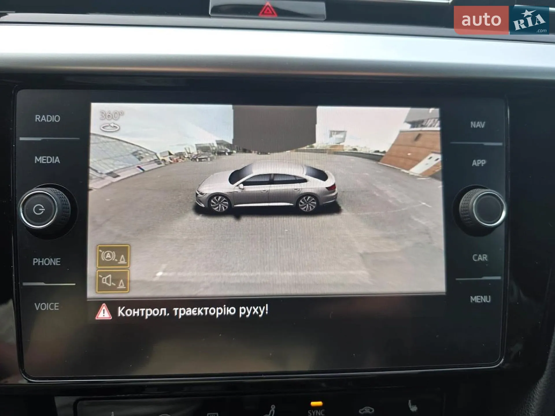 2023 Volkswagen Arteon - мініатюра 49