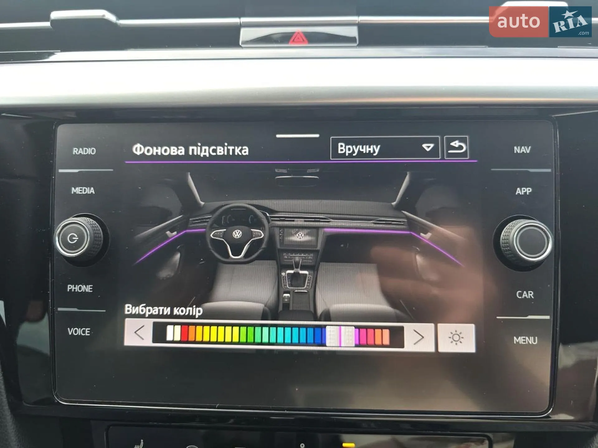 2023 Volkswagen Arteon - мініатюра 47