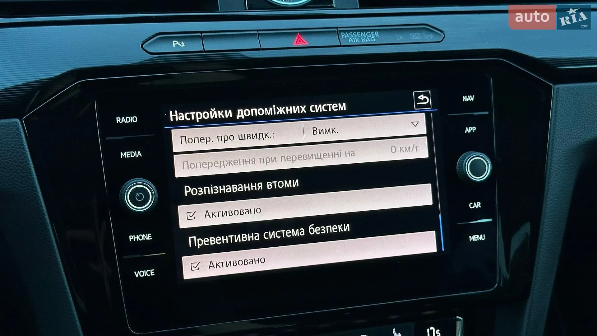 2018 Volkswagen Arteon - мініатюра 67