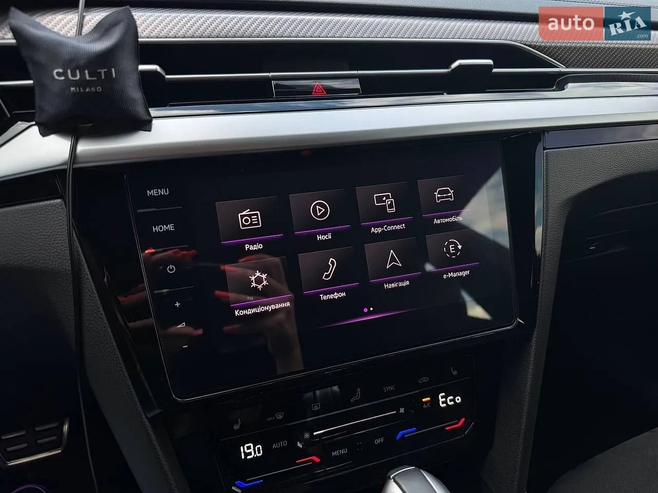 2022 Volkswagen Arteon - мініатюра 21