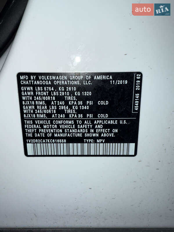 Позашляховик / Кросовер Volkswagen Atlas 2019 в Петропавлівській Борщагівці