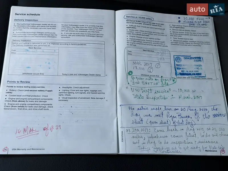 Хэтчбек Volkswagen Beetle 2015 в Ивано-Франковске документ