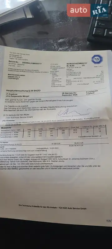 Хетчбек Volkswagen Beetle 2012 в Полтаві документ 2 фото Хетчбек Volkswagen Beetle 2012 в Полтаві документ