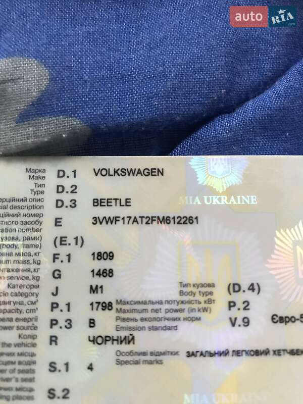 Хетчбек Volkswagen Beetle 2014 в Одесі фото 12 Хетчбек Volkswagen Beetle 2014 в Одесі