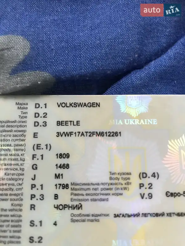 Хетчбек Volkswagen Beetle 2014 в Одесі документ 2 фото Хетчбек Volkswagen Beetle 2014 в Одесі документ