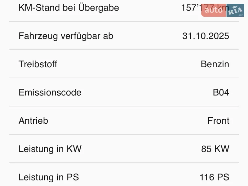 Универсал Volkswagen Bora 2001 в Стрые документ