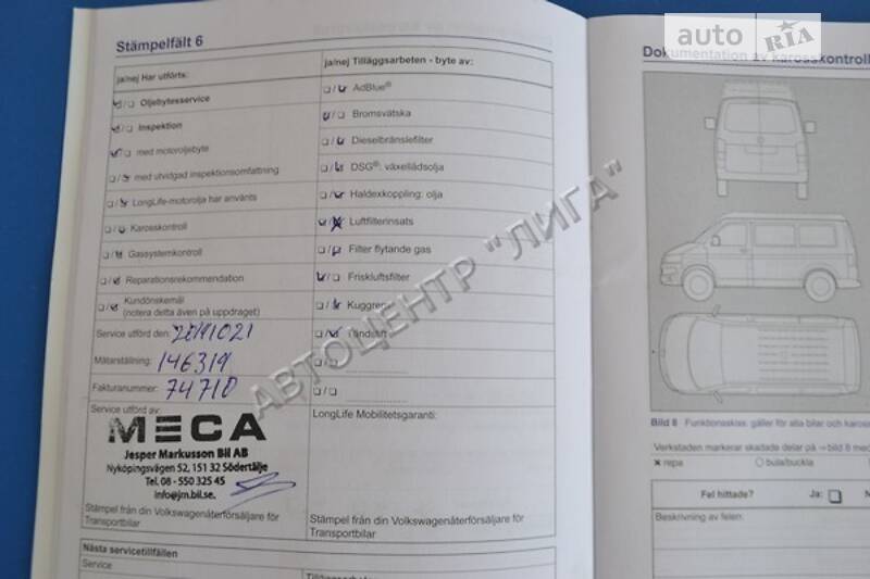 Вантажопасажирський фургон Volkswagen Caddy 2015 в Хмельницькому