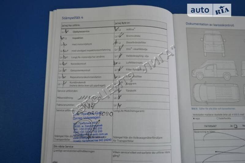 Вантажопасажирський фургон Volkswagen Caddy 2015 в Хмельницькому