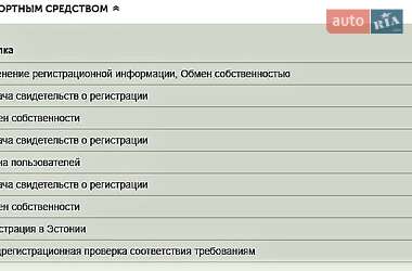Мінівен Volkswagen Caddy 2006 в 