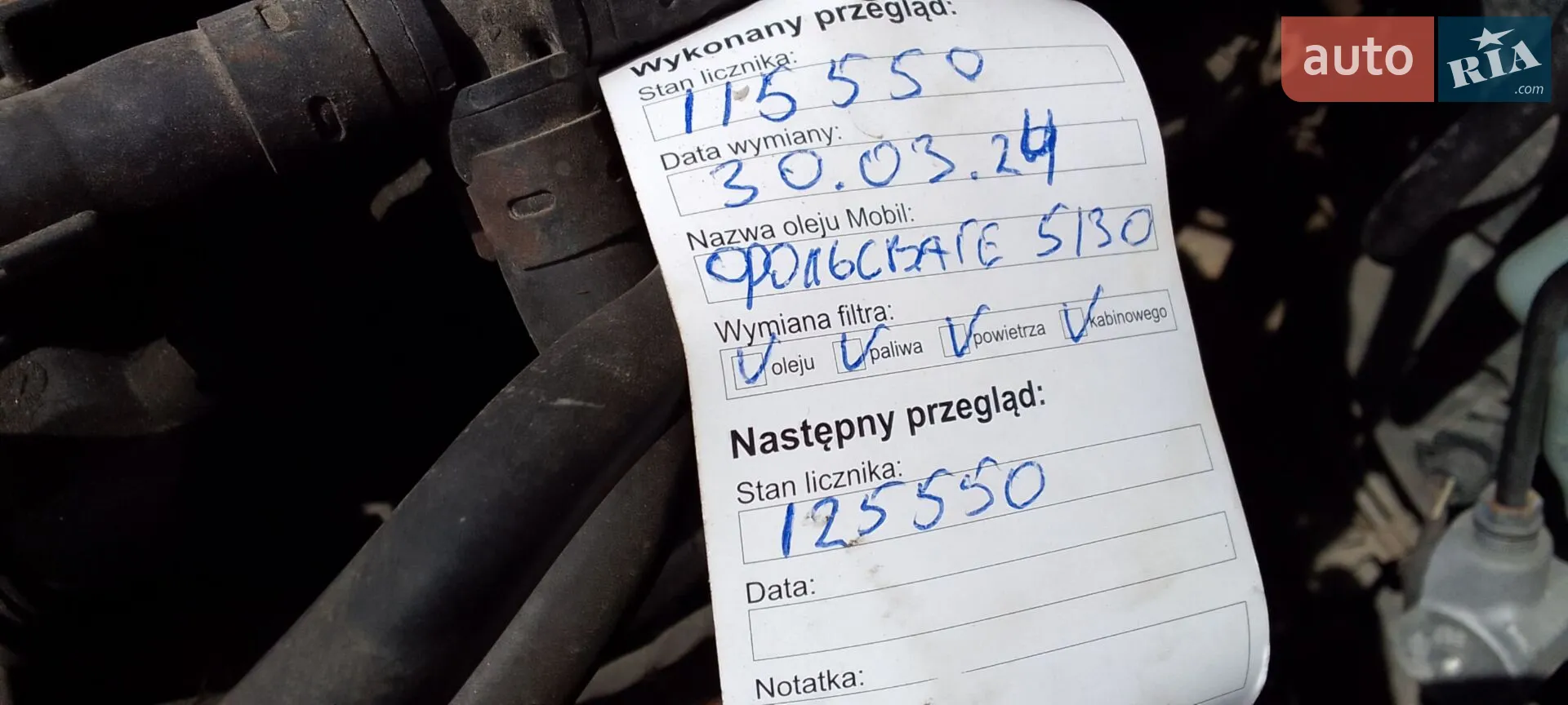 2013 Volkswagen Caddy - мініатюра 28