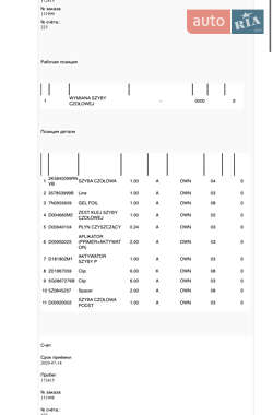 Мінівен Volkswagen Caddy 2017 в Трускавці